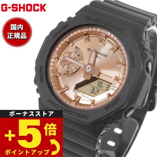 倍々+5倍！最大ポイント26倍！本日限定！Gショック G-SHOCK アナデジ 腕時計 GMA-S2...