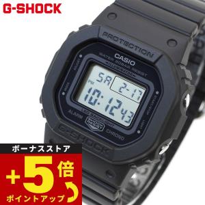 倍々+5倍！最大ポイント26倍！本日限定！Gショック G-SHOCK デジタル 腕時計 GMD-S5600BA-1JF DW-5600 小型化・薄型化モデル ジーショック