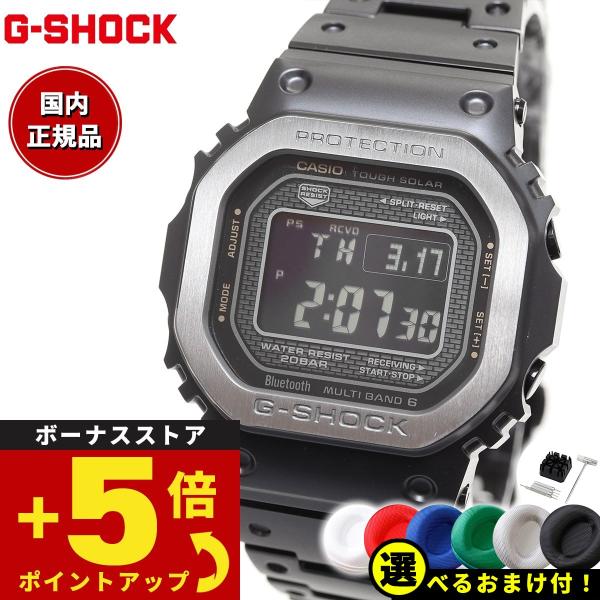 エントリーで+4倍！本日限定！Gショック G-SHOCK 電波 ソーラー デジタル 腕時計 メンズ ...