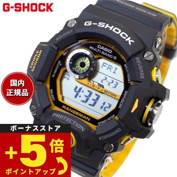 Gショック レンジマン G-SHOCK RANGEMAN 電波 ソーラー 腕時計 メンズ GW-94...
