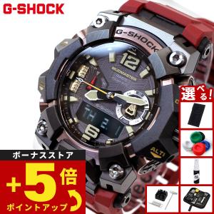 CASIO カシオ G-SHOCK Gショック MUDMASTER マッドマスター maharishi