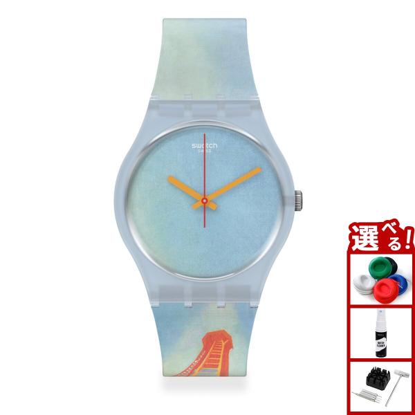 swatch スウォッチ 腕時計 アートコラボ SWATCH X CENTRE POMPIDOU E...