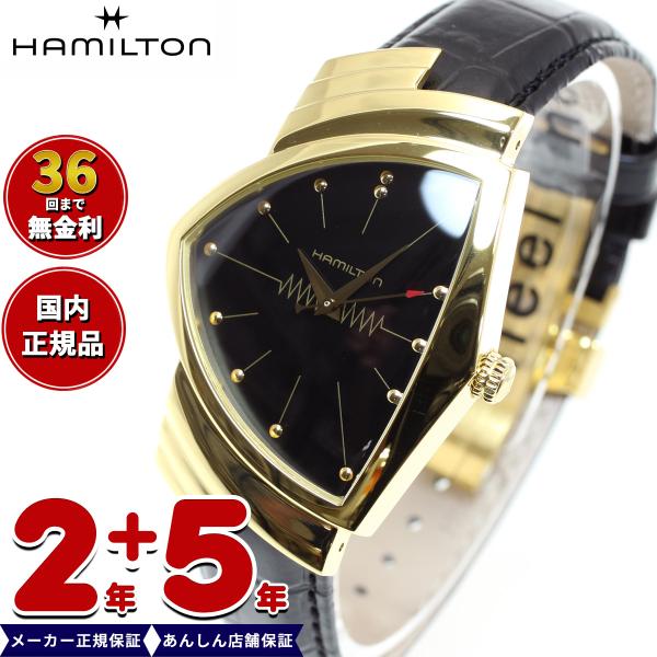 エントリーで+4倍！本日限定！ハミルトン HAMILTON ベンチュラ クォーツ H24301731...