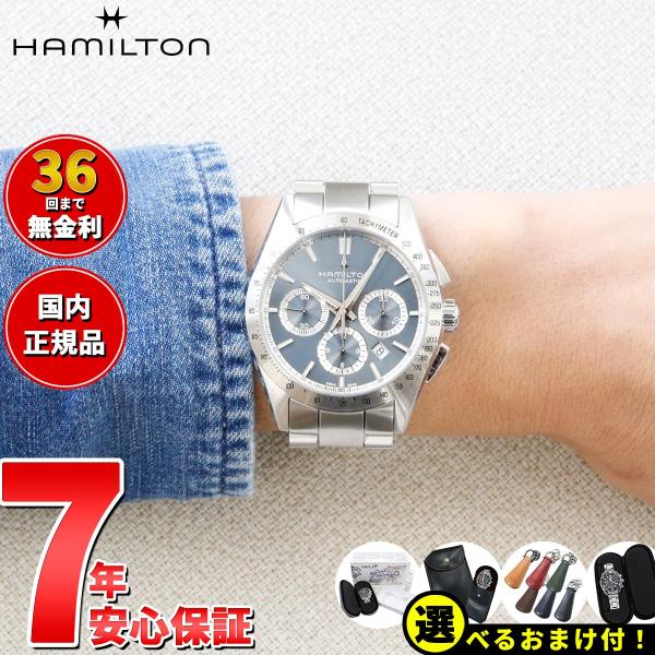 【正規品】 ハミルトン HAMILTON ジャズマスター パフォーマー オート クロノ H36656...