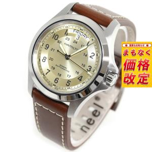 HAMILTON（ハミルトン） 【HAMILTON】ハミルトン カーキ キング