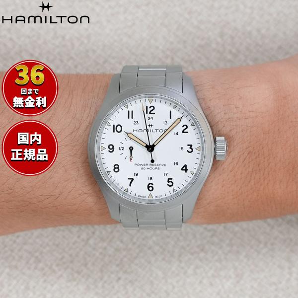 （ノベルティー付き）ハミルトン HAMILTON カーキ フィールド メカニカル パワーリザーブ H...