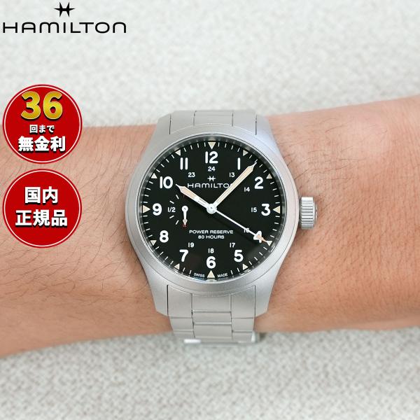 （ノベルティー付き）ハミルトン HAMILTON カーキ フィールド メカニカル パワーリザーブ H...