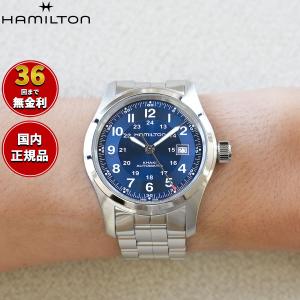 ハミルトン HAMILTON カーキ フィールド オート 42MM H70605140 腕時計 自動巻き 正規品
