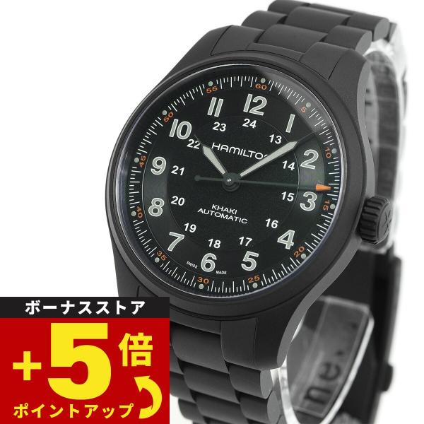 倍々+5倍！最大ポイント30倍！本日限定！【正規品】 ハミルトン HAMILTON カーキ フィール...