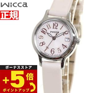 ウィッカ シチズン wicca ソーラーテック 腕時計 レディース KH4-912-90｜neel-garmin