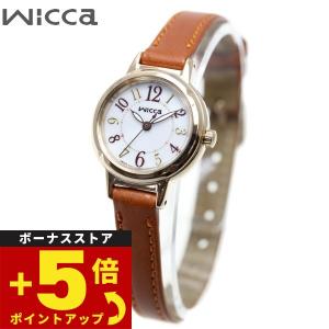 ウィッカ シチズン wicca ソーラーテック 腕時計 レディース KP3-627-10｜neel-garmin