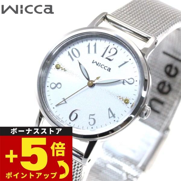 倍々+5倍！最大ポイント26倍！本日限定！ウィッカ シチズン wicca ソーラーテック 腕時計 レ...