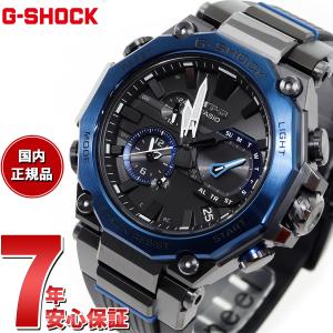 MT-G （豪華おまけ有） Gショック G-SHOCK 電波 ソーラー メンズ