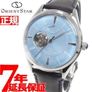 ORIENT STAR（オリエントスター） 腕時計 メンズ 自動巻き 機械式 