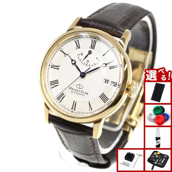 （豪華おまけ有） オリエントスター クラシック 腕時計 メンズ レディース 自動巻き RK-AU00...