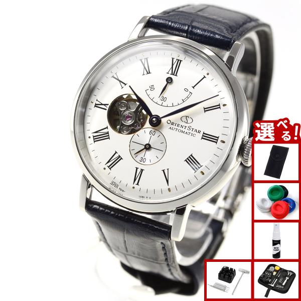 （豪華おまけ有） オリエントスター 腕時計 メンズ 自動巻き クラシック セミスケルトン RK-AV...