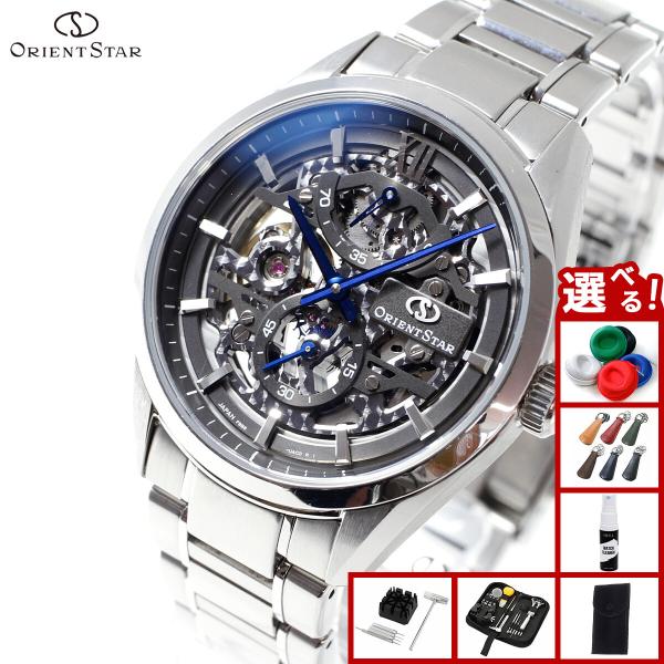 （豪華おまけ有） オリエントスター スケルトン RK-AZ0102N 腕時計 メンズ 手巻き ORI...