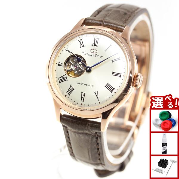 オリエントスター 腕時計 レディース 自動巻き クラシック セミスケルトン RK-ND0003S