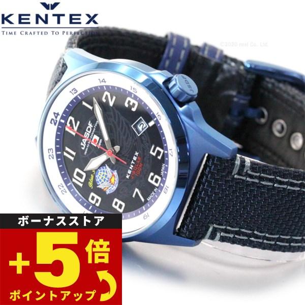 倍々+5倍！最大ポイント26倍！本日限定！ケンテックス KENTEX 腕時計 日本製 JSDF 航空...