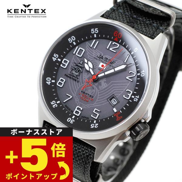 倍々+5倍！最大ポイント26倍！本日限定！ケンテックス KENTEX 腕時計 日本製 F-4ファント...