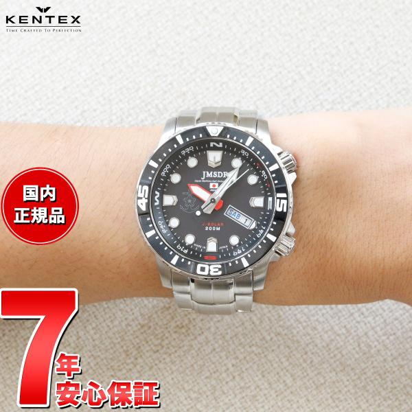 倍々+5倍！最大ポイント26倍！本日限定！ケンテックス KENTEX 腕時計 日本製 ソーラー メン...