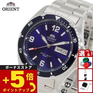 ORIENT（オリエント） 腕時計 自動巻き 