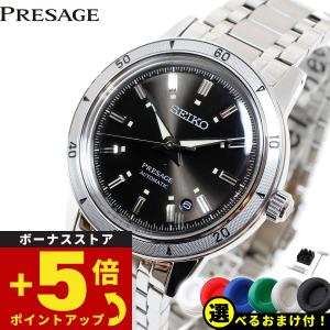 エントリーで+4倍！本日限定！セイコー プレザージュ 自動巻き メカニカル 腕時計 メンズ SARY249 SEIKO Style60's