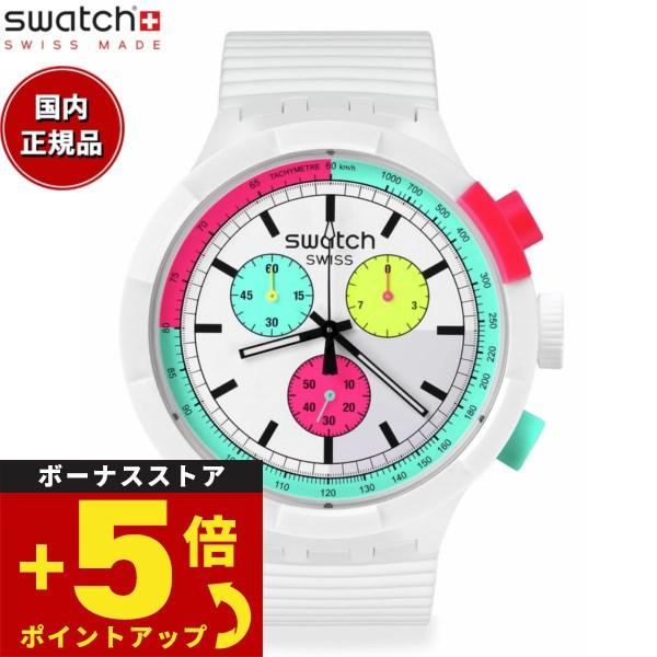 swatch スウォッチ THE PURITY OF NEON 腕時計 SB06W100 ビッグボー...