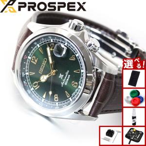 PROSPEX （豪華おまけ有） セイコー プロスペックス 自動巻き コア