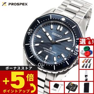 PROSPEX （豪華おまけ有） セイコー プロスペックス ダイバー 自動巻き
