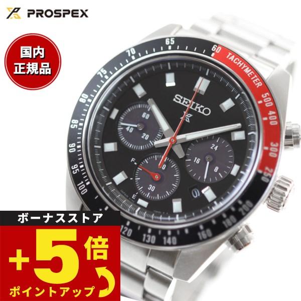 セイコー プロスペックス スピードタイマー ソーラー クロノグラフ 腕時計 メンズ SBDL099