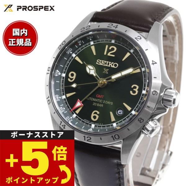 セイコー プロスペックス アルピニスト 自動巻き GMT コアショップ限定 腕時計 メンズ SBEJ...