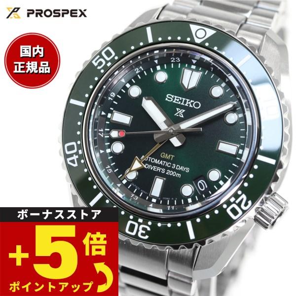 セイコー プロスペックス ダイバー コアショップ限定 自動巻き 腕時計 SBEJ009