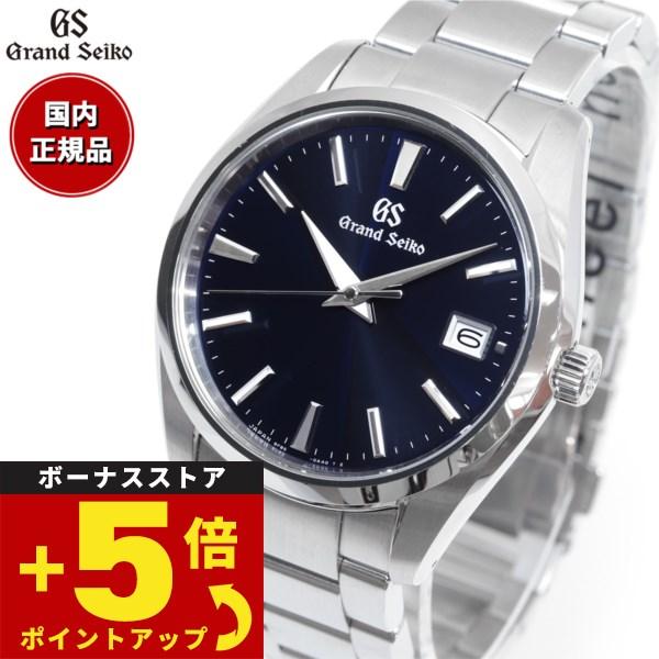 【36回分割手数料無料！】グランドセイコー クオーツ GRAND SEIKO SBGP013