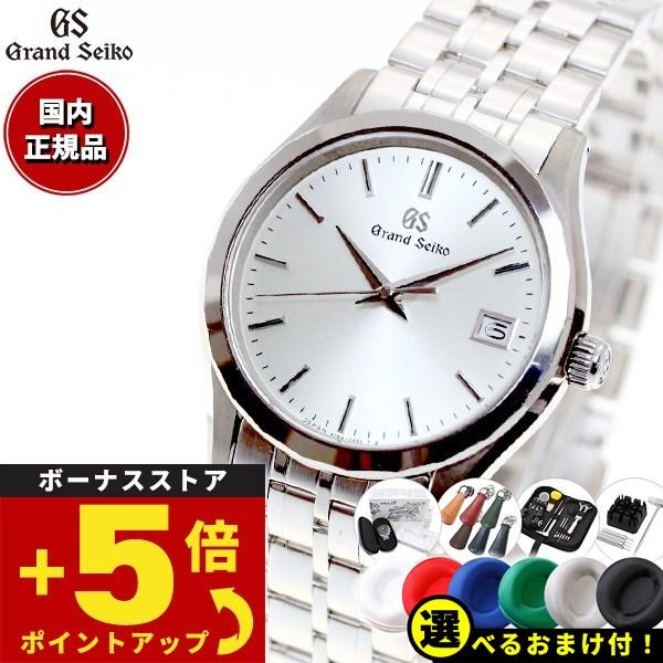 【36回分割手数料無料！】グランドセイコー クオーツ GRAND SEIKO SBGX219