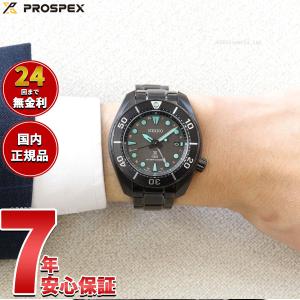 PROSPEX セイコー 腕時計 プロスペックス ダイバースキューバ ソーラー