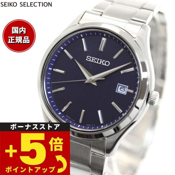 セイコー セレクション SEIKO SELECTION Sシリーズ 流通限定 ソーラー 腕時計 メン...