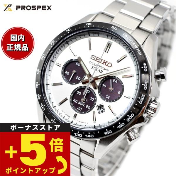 セイコー セレクション SEIKO SELECTION ソーラー 流通限定モデル 腕時計 メンズ ク...