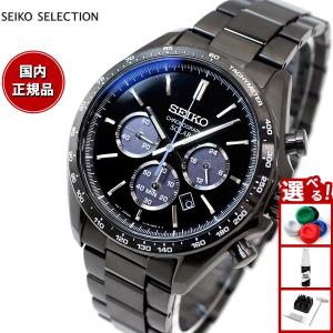 SEIKO SELECTION セイコー セレクション ソーラー 電波時計 腕時計