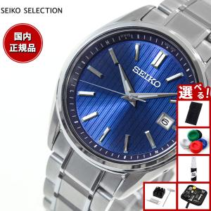 SEIKO SELECTION セイコー セレクション ソーラー 電波時計 腕時計