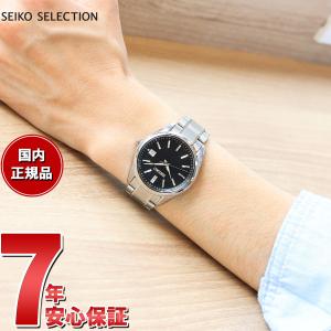 SEIKO SELECTION （豪華おまけ有） セイコー セレクション 電波