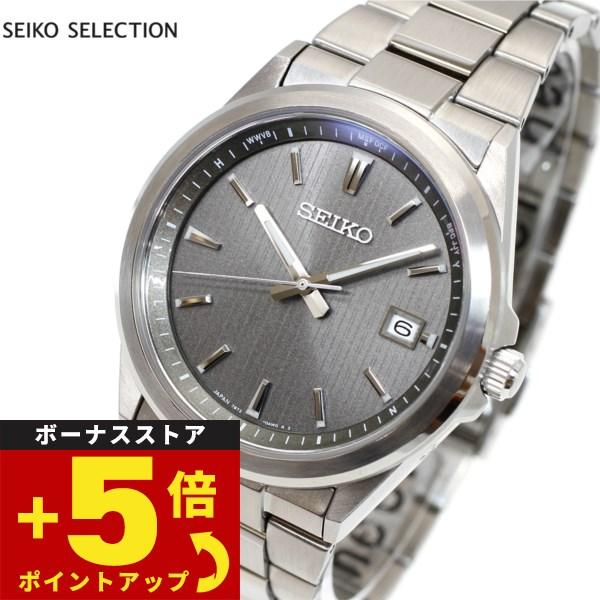 セイコー セレクション SEIKO SELECTION Sシリーズ 電波 ソーラー 腕時計 メンズ ...