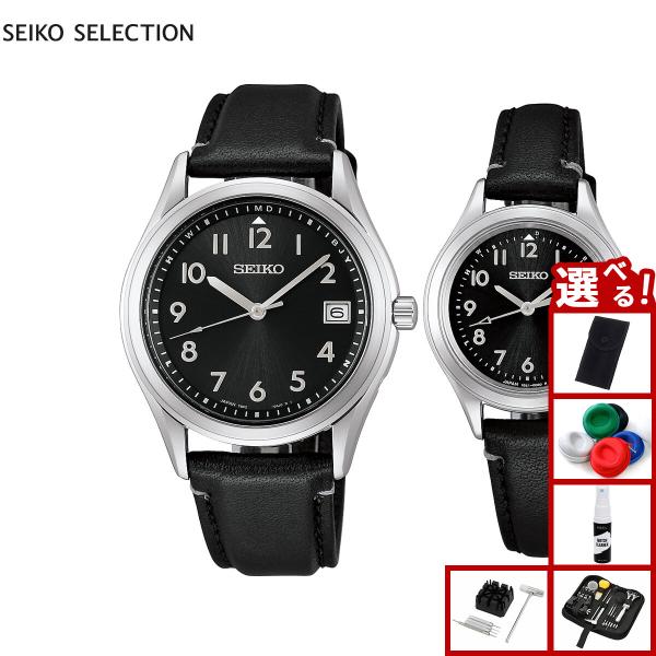 セイコー セレクション SEIKO SELECTION 電波 ソーラー 2026 Raise the...