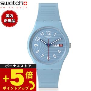 swatch スウォッチ 腕時計 メンズ レディース オリジナルズ ジェント バイオソース GENT...