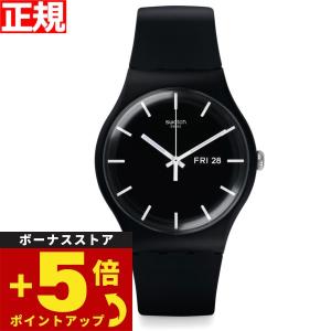 swatch スウォッチ 腕時計 メンズ レディース オリジナルズ ニュージェント モノ・ブラック SO29B704｜neel-garmin