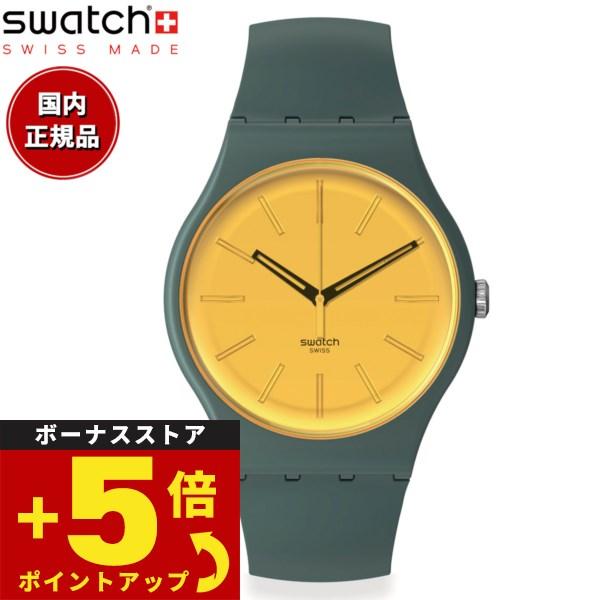 swatch スウォッチ 腕時計 メンズ レディース オリジナルズ ニュージェント バイオソース N...