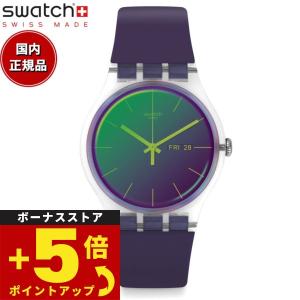 swatch スウォッチ 腕時計 メンズ レディース オリジナルズ ニュージェント ポーラパープル SO29K703｜neel-garmin