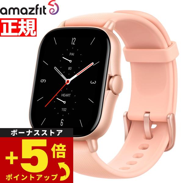 倍々+5倍！最大ポイント26倍！本日限定！アマズフィット AMAZFIT スマートウォッチ GTS2...