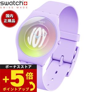 swatch スウォッチ 腕時計 レディース スキン クラシック バイオセラミック TIME FOR JOY SS09V101｜neel-garmin