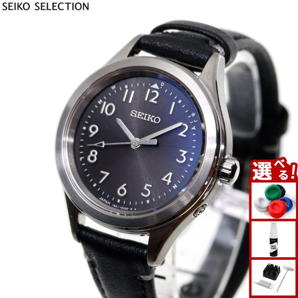 セイコー セレクション SEIKO SELECTION 電波 ソーラー 2026 Raise the...